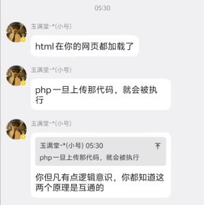 AI蜜罐仙人续集之气急败坏的黑客-阻击者联盟