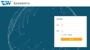 医技信息集成平台DocumentByPath接口存在任意文件读取漏洞 附POC-阻击者联盟
