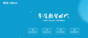 思迅商旗10.5商业管理系统PayConfig接口存在SQL注入漏洞-阻击者联盟