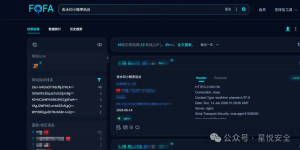 某2026最新去水印小程序文件上传漏洞组合拳-阻击者联盟