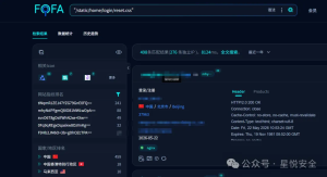 某自适应任务拉新分销系统存在文件上传漏洞-阻击者联盟