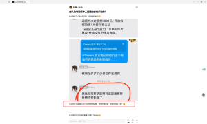 AI蜜罐仙人续集之气急败坏的黑客-阻击者联盟