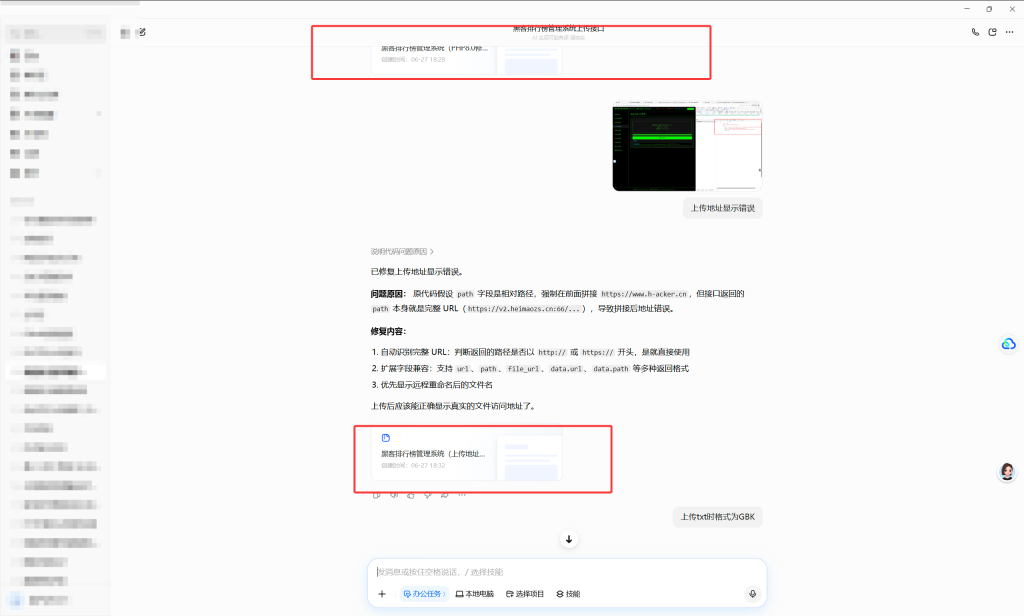 d2b5ca33bd20260628133804