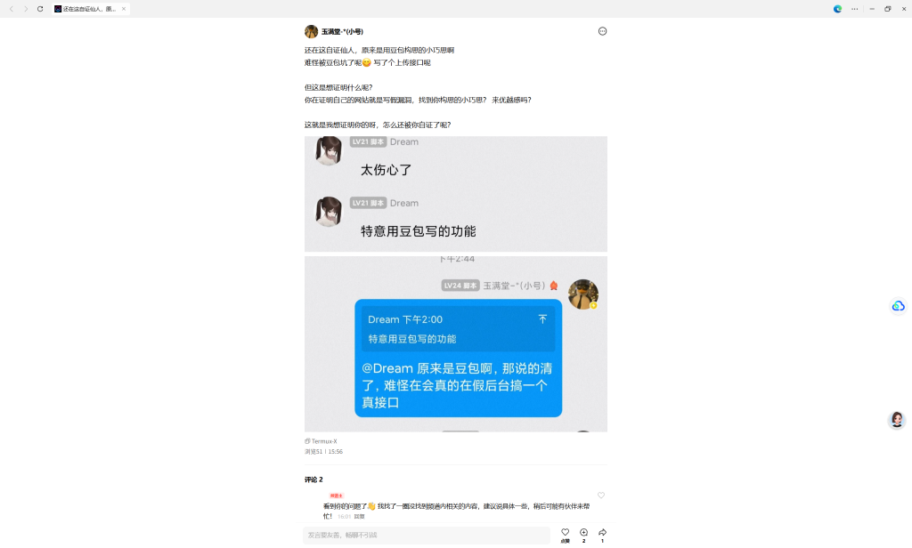 d2b5ca33bd20260628162437