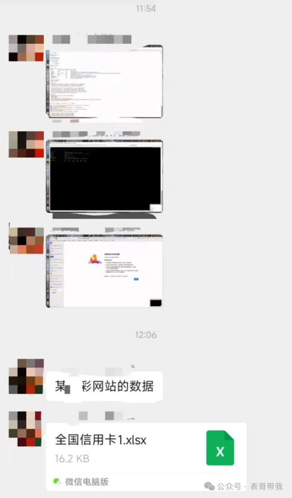 d2b5ca33bd20260630111856