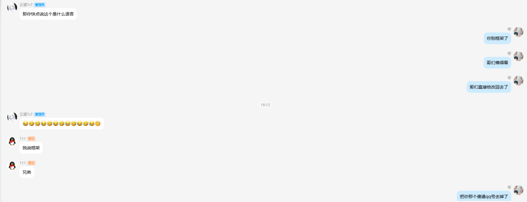 09dd8c266220260707180751