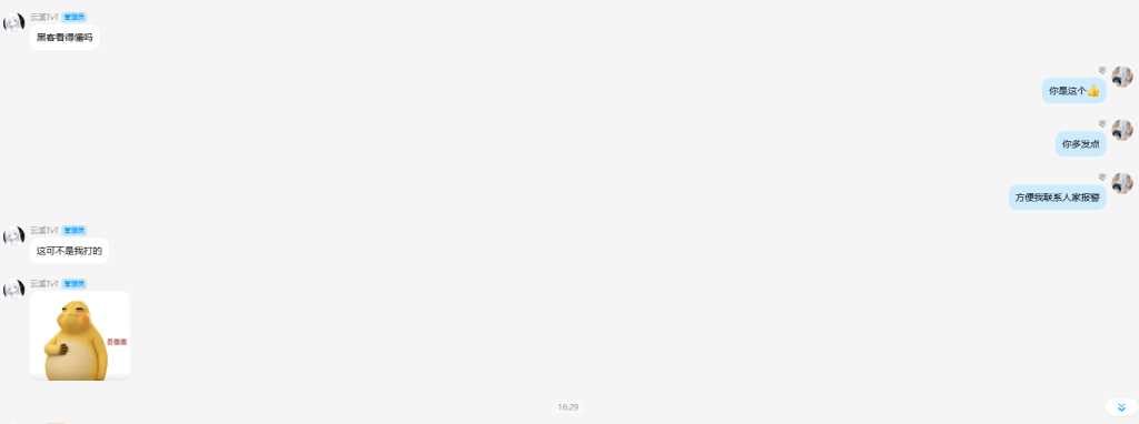 602e8f042f20260707180932