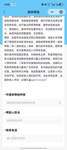 【嘉豪现世】当大家都在抗洪救灾时，嘉豪在……-阻击者联盟