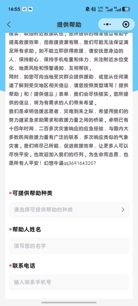 f3ccdd27d220260707175936