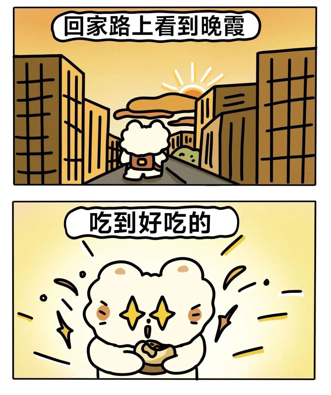 图片[2]-【夜读】“幸福的秘诀，是拥有橘子的时候只想着橘子”-阻击者联盟