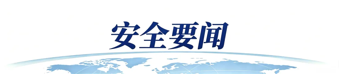 图片[6]-2026年10月30日 国安新闻速递丨韩国检方再次要求判处前总统尹锡悦死刑-阻击者联盟