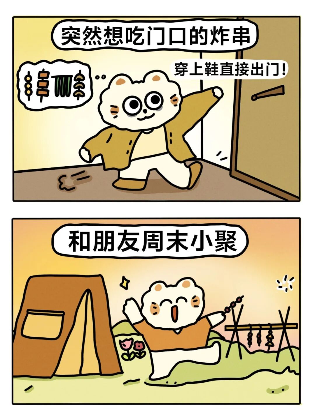 图片[5]-【夜读】“幸福的秘诀，是拥有橘子的时候只想着橘子”-阻击者联盟