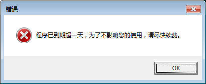 图片[12]-关于“银狐”木马“镜昙（G02）”团伙攻击态势深入分析报告-阻击者联盟