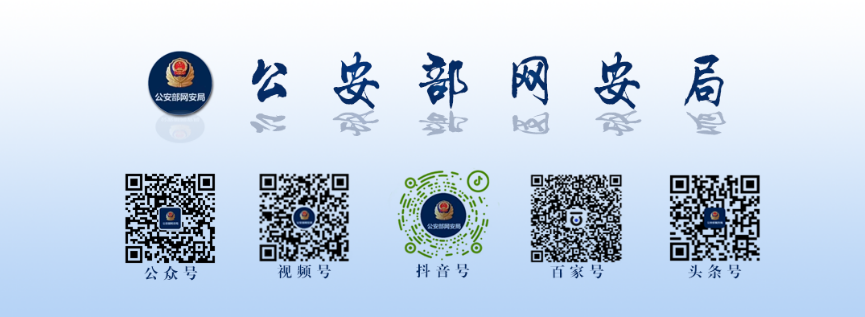 图片[4]-净网专项行动 | 王某某造谣“艺人肖某演唱会第一排门票25万元”被依法查处-阻击者联盟