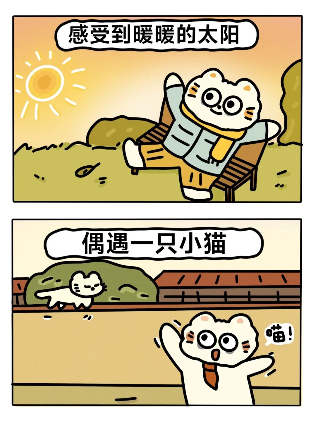 图片[8]-【夜读】“幸福的秘诀，是拥有橘子的时候只想着橘子”-阻击者联盟
