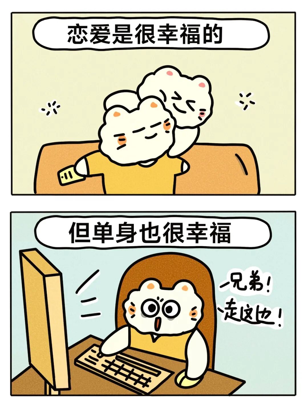 图片[9]-【夜读】“幸福的秘诀，是拥有橘子的时候只想着橘子”-阻击者联盟