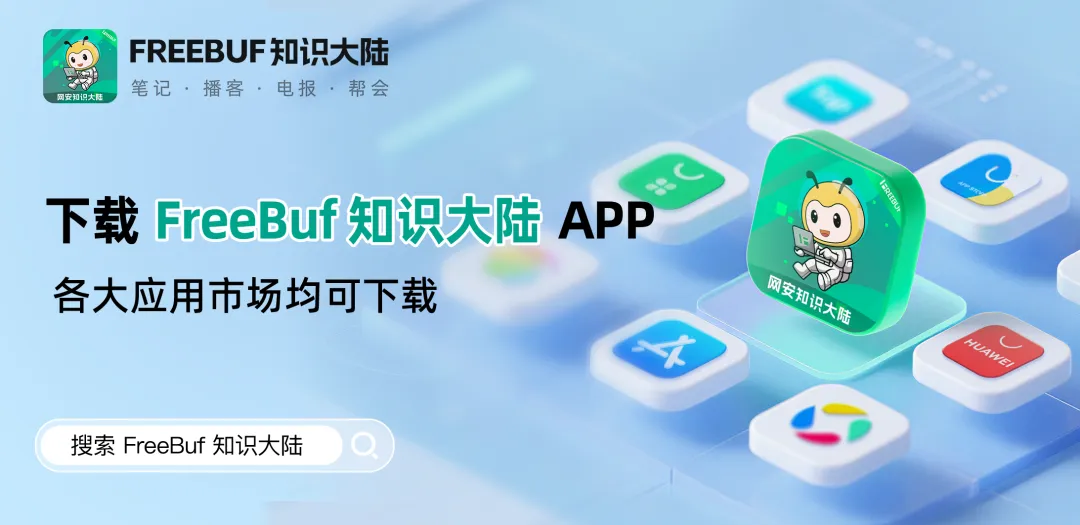 图片[7]-全球最大加密交易所币安遭入侵，被盗金额或超57亿美元-阻击者联盟