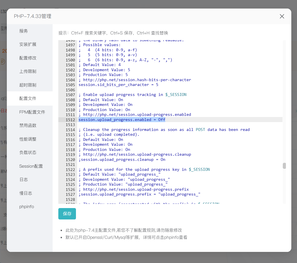 图片[2]-PHP两项高危远程代码执行漏洞安全公告-阻击者联盟