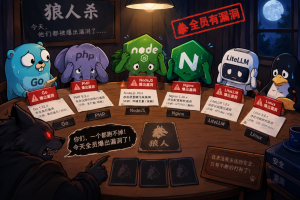 别只盯着PHP和NodeJS，还有LiteLLM-阻击者联盟