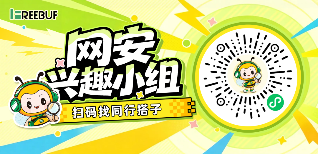 图片[6]-PHP曝两大严重安全漏洞，疑似RCE风险威胁全球网站-阻击者联盟