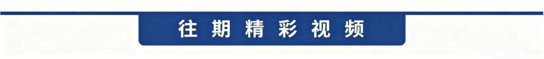 国家安全部-“黑飞”侵入军机起降航线？罚！-图8