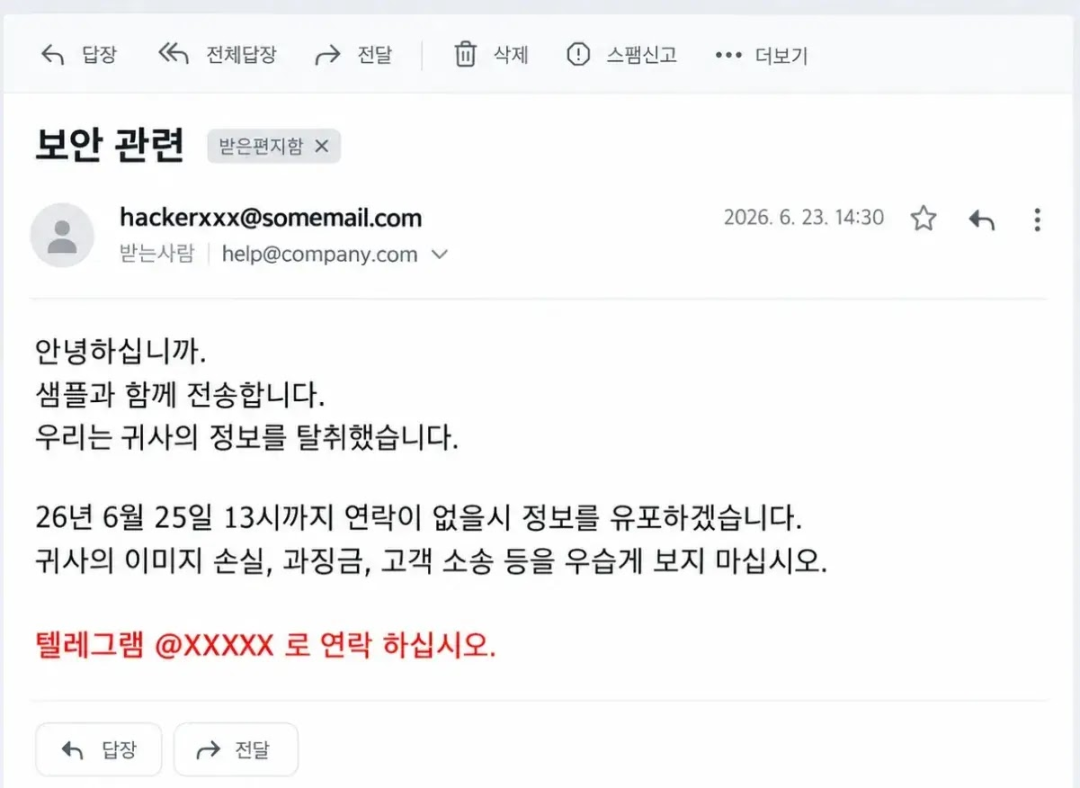 图片[4]-韩国警方破获AI辅助黑客案，90家机构遭窃820万条记录-阻击者联盟