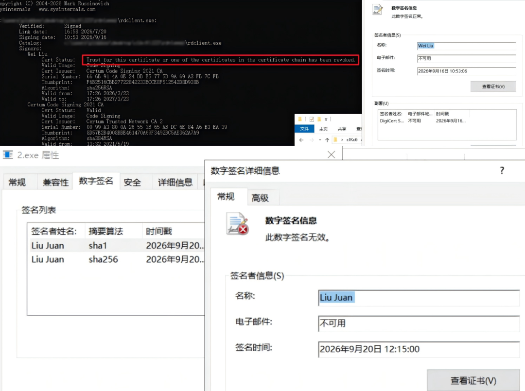 图片[7]-银狐攻击链再升级：魔改国产远控，个人签名加持伪装-阻击者联盟