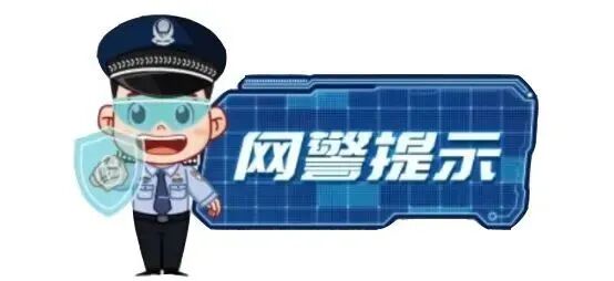 图片[3]-净网专项行动 | 王某某造谣“艺人肖某演唱会第一排门票25万元”被依法查处-阻击者联盟