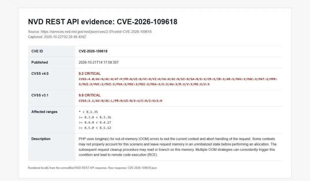 图片[3]-PHP2SHELL：真正的核弹还是虚假的“核弹”——关于网传核弹级 PHP 漏洞，剥开噱头看真相-阻击者联盟