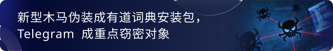 图片[16]-银狐攻击链再升级：魔改国产远控，个人签名加持伪装-阻击者联盟