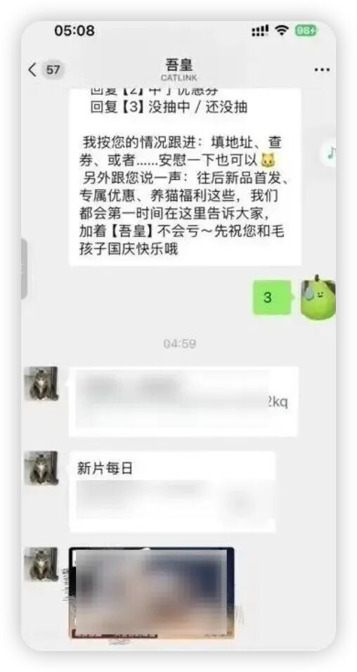 图片[3]-【吃瓜】耐克盒马等账号发淫秽事件梳理-阻击者联盟