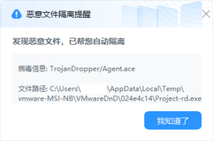 银狐攻击链再升级：魔改国产远控，个人签名加持伪装-阻击者联盟