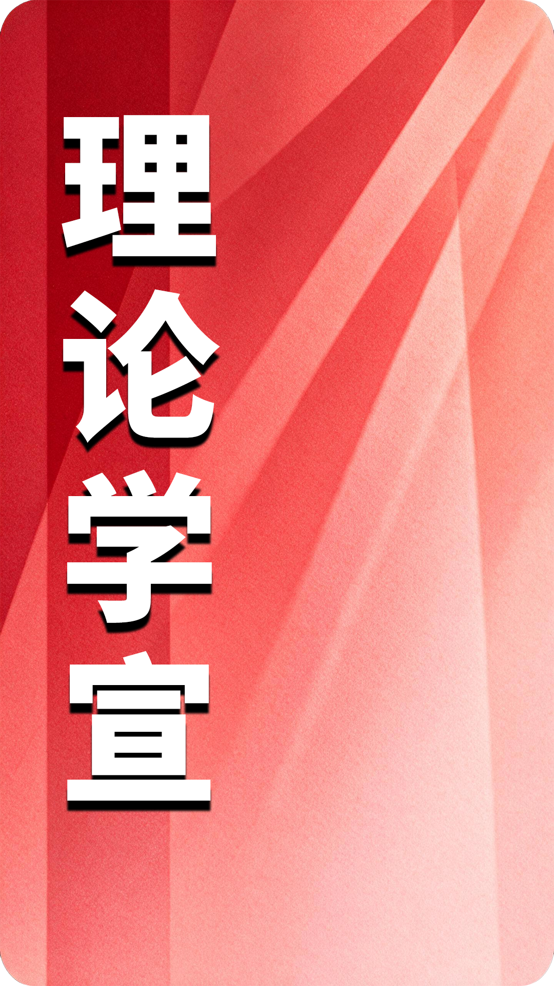 图片[9]-2026年10月25日 国安新闻速递丨八国外长反对军事打击伊朗-阻击者联盟