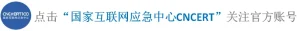 关于新型僵尸网络VeilDHT大范围传播的风险提示-阻击者联盟