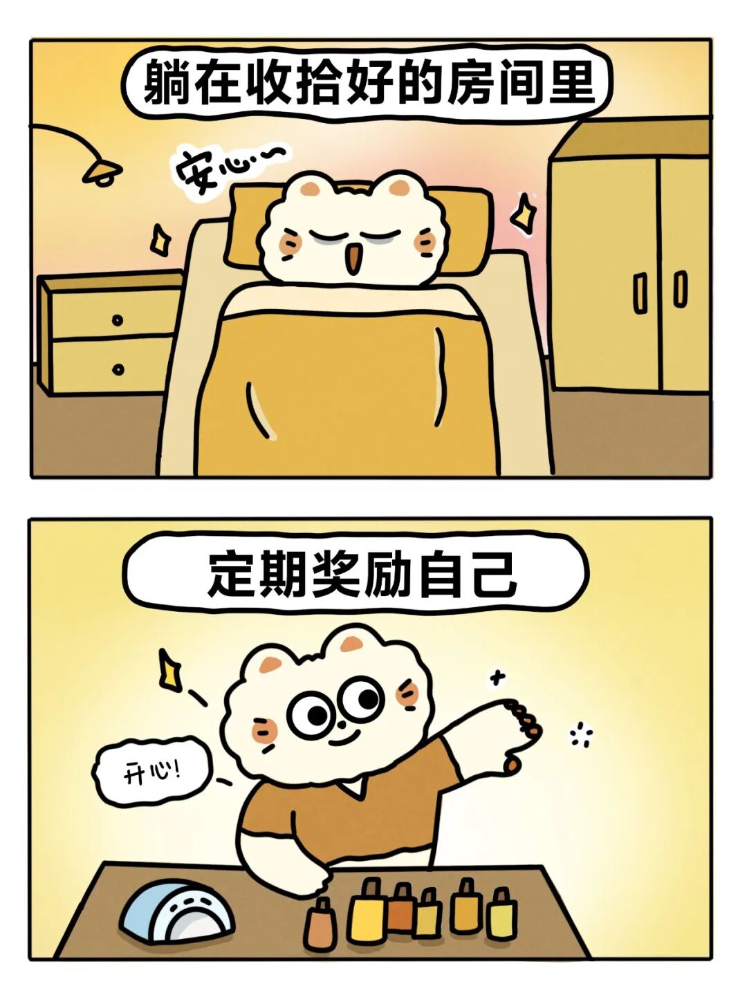图片[6]-【夜读】“幸福的秘诀，是拥有橘子的时候只想着橘子”-阻击者联盟
