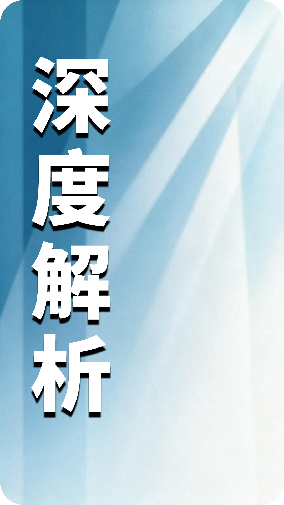 图片[11]-国安热点综述丨2026年10月19日—10月25日-阻击者联盟