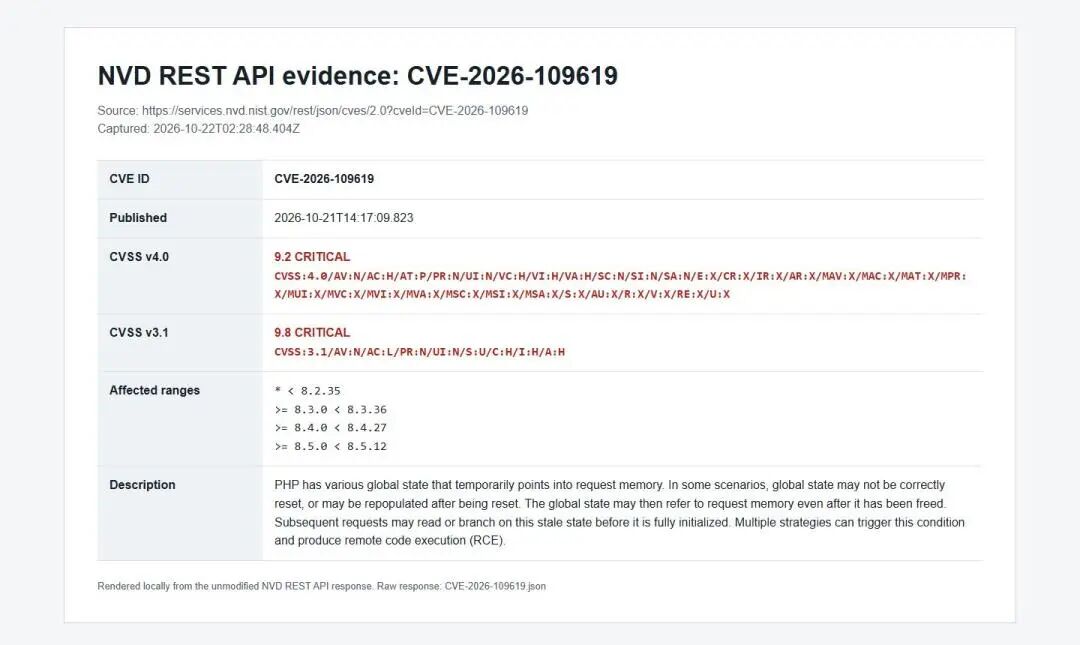 图片[4]-PHP2SHELL：真正的核弹还是虚假的“核弹”——关于网传核弹级 PHP 漏洞，剥开噱头看真相-阻击者联盟