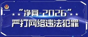 净网专项行动|自导自演“停车场剐蹭惊魂”博流量？西安公安：已依法行政拘留！-阻击者联盟