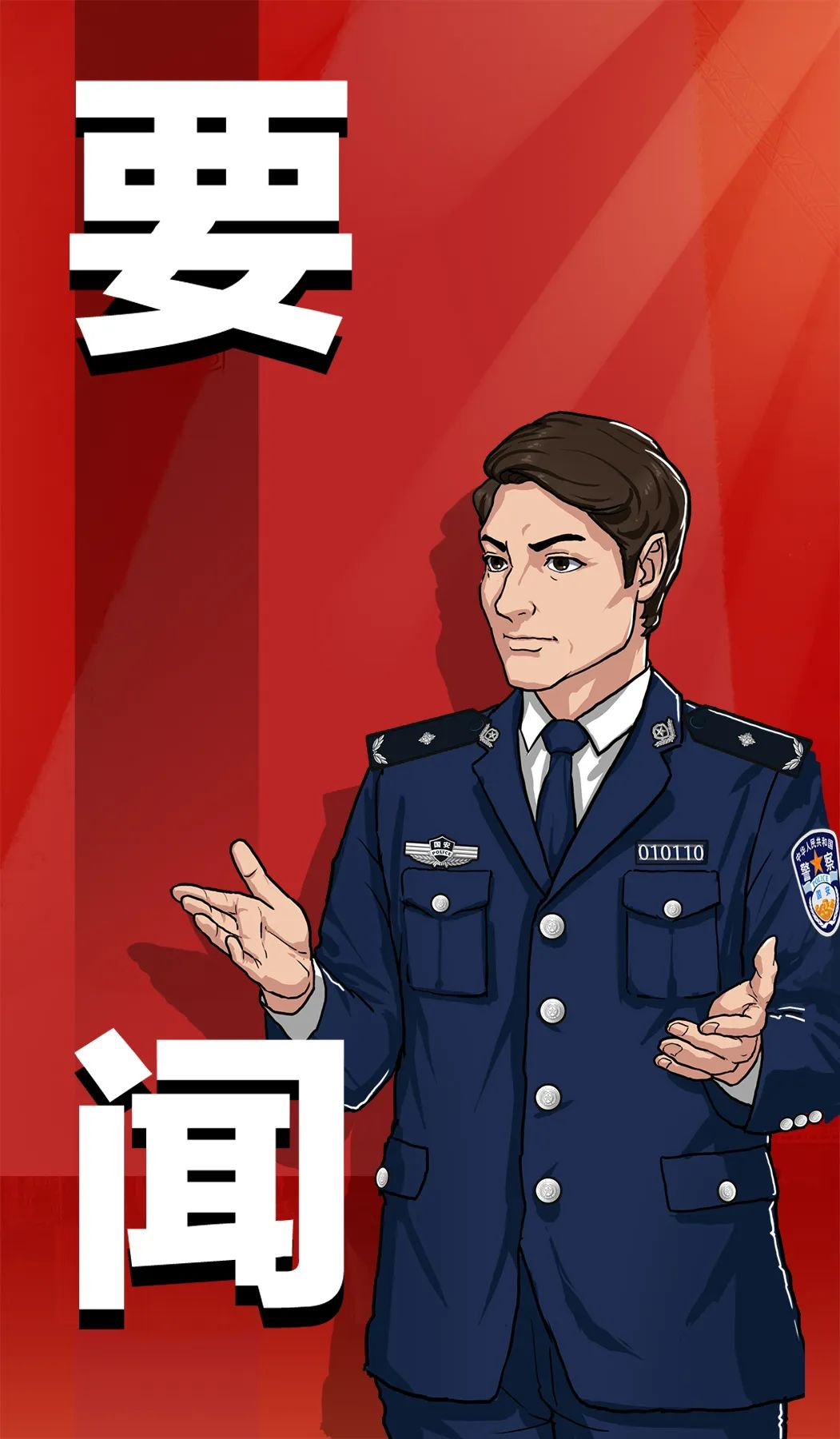 图片[14]-习近平同比利时国王菲利普就中比建交55周年互致贺信-阻击者联盟