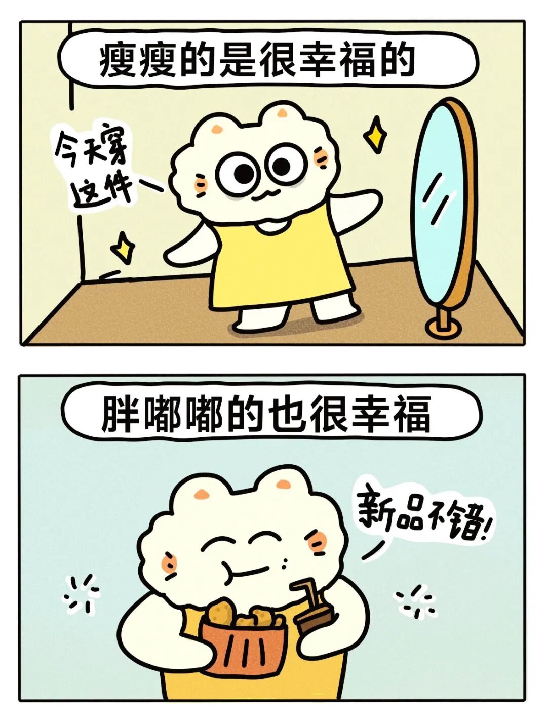图片[10]-【夜读】“幸福的秘诀，是拥有橘子的时候只想着橘子”-阻击者联盟