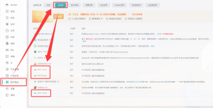 PHP两项高危远程代码执行漏洞安全公告-阻击者联盟