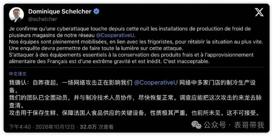 表哥带我-【吃瓜】冰箱也能被黑-图2