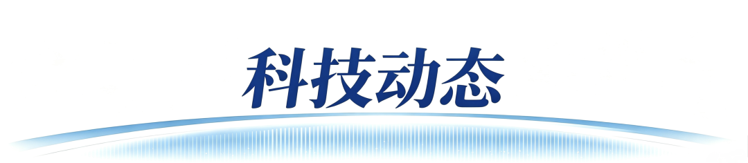 图片[5]-2026年10月27日 国安新闻速递丨俄战略轰炸机飞临阿拉斯加海岸-阻击者联盟
