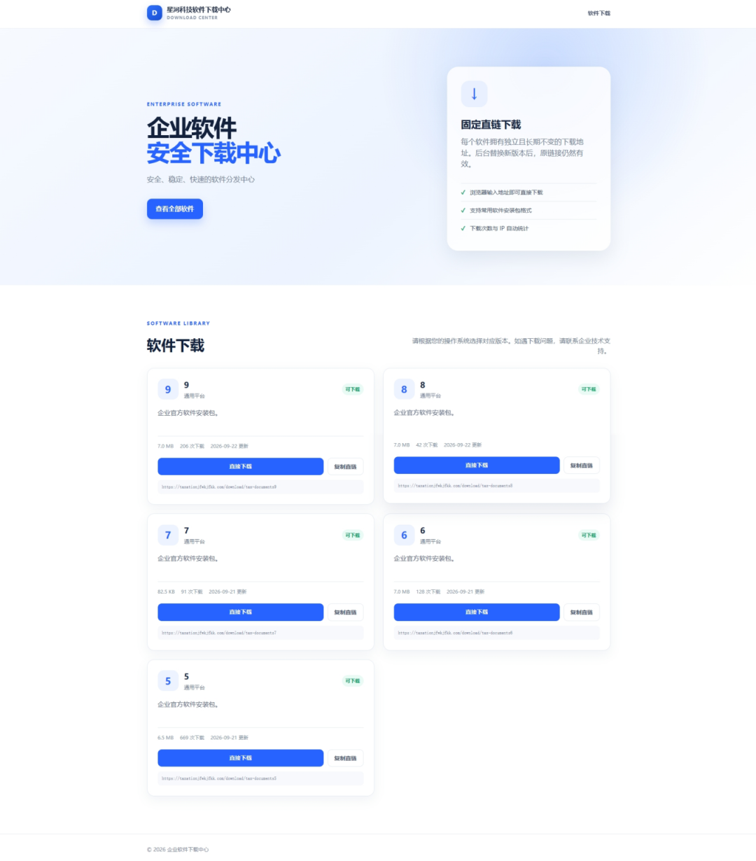 图片[4]-关于“银狐”木马“镜昙（G02）”团伙攻击态势深入分析报告-阻击者联盟
