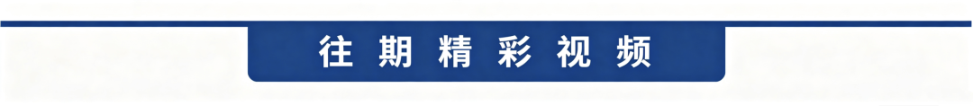图片[7]-2026年10月25日 国安新闻速递丨八国外长反对军事打击伊朗-阻击者联盟
